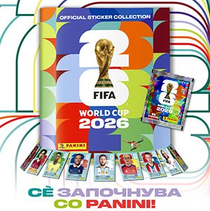 PANINI - FIFA WORLD CUP 2026